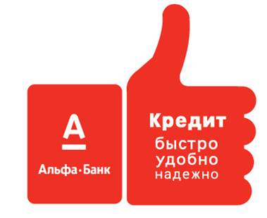 AlfaBank | Podgotoffka.Ru